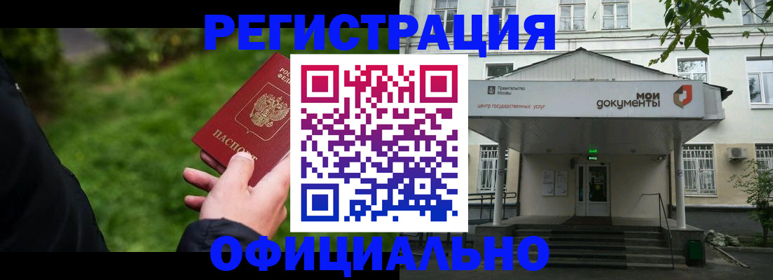 регистрация для школы в Рязанской области