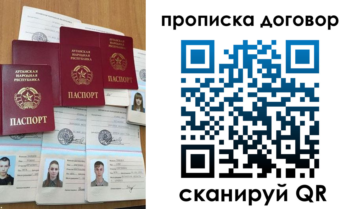 прописка паспорт в Рязанской области
