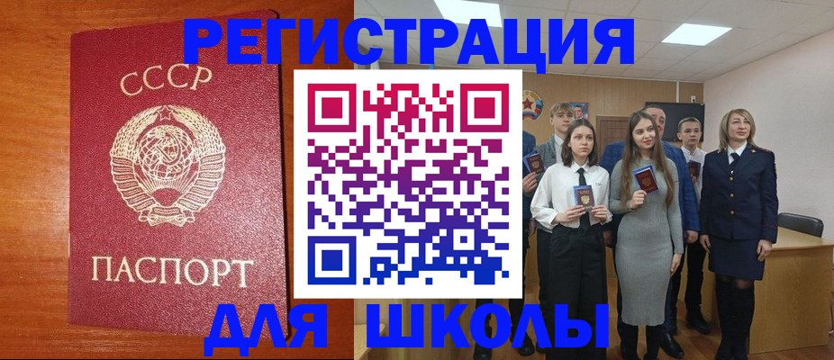 прописка для работы в Рязанской области