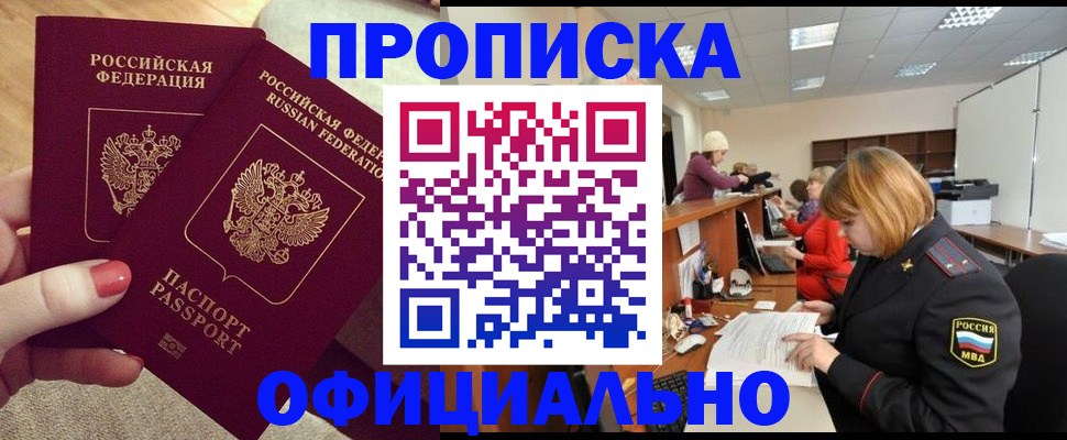 временная регистрация адрес в Рязанской области