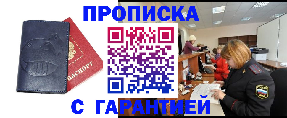 временная регистрация госуслуги в Рязанской области