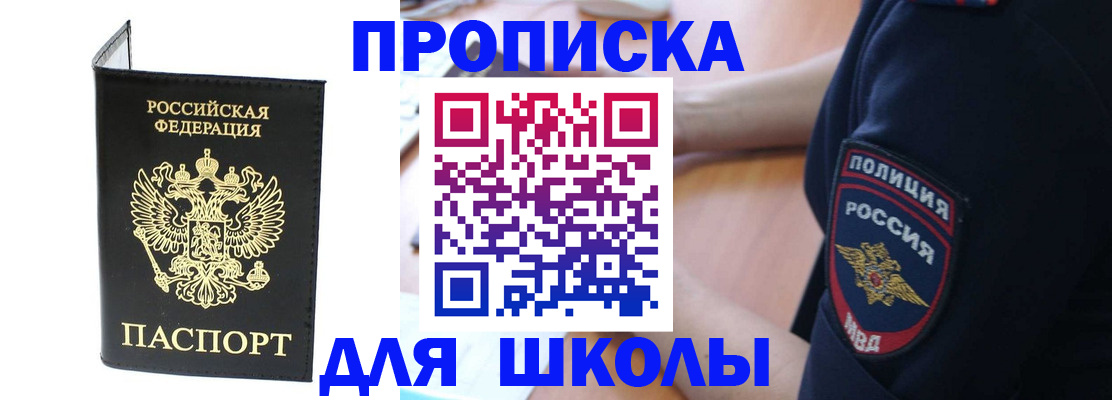 временная регистрация собственник в Рязанской области