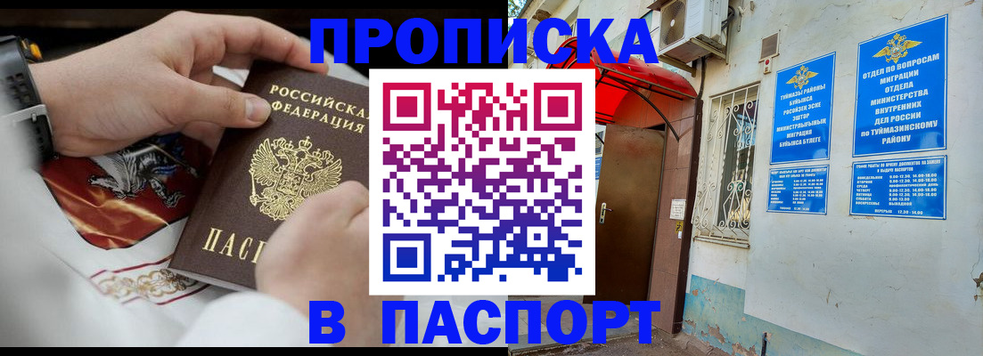 найти адрес прописки в Рязанской области